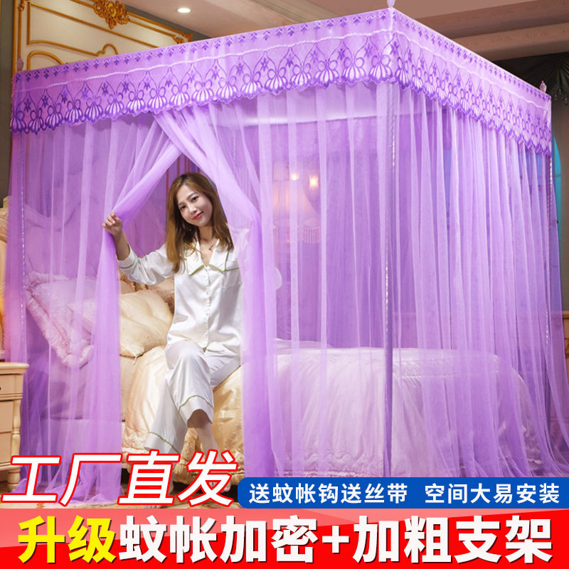 蚊帐家用加厚三开门1.5m卧室双人宫廷1.8m双人床公主帐子落地防蚊