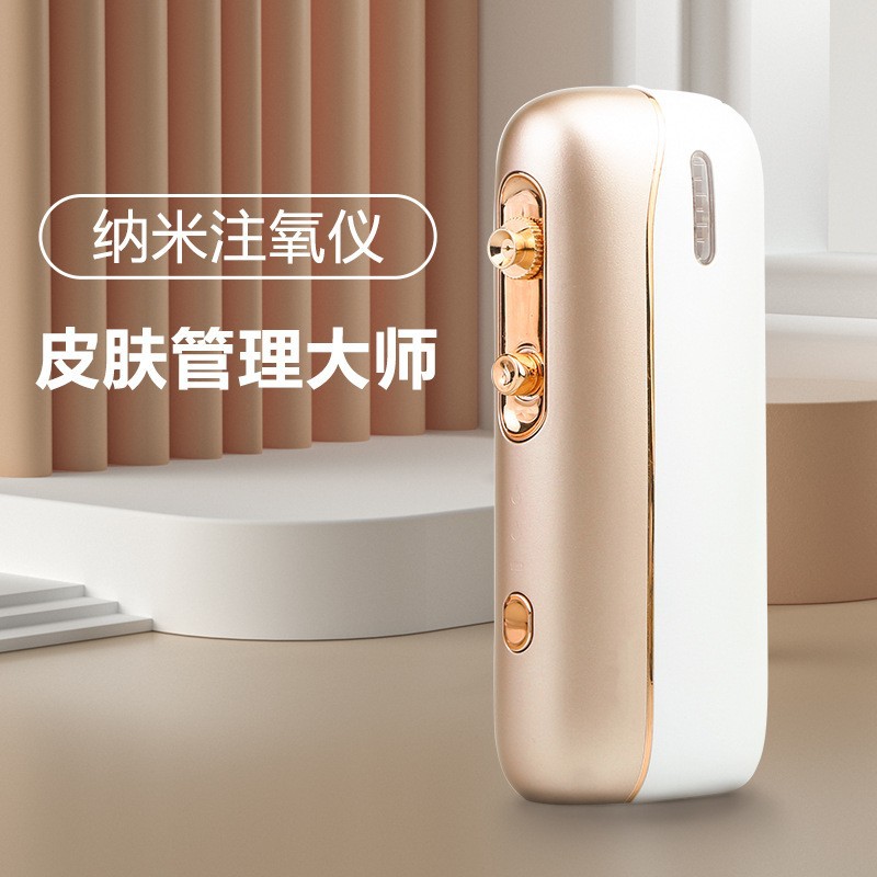 脸部喷雾仪高压喷雾补水嫩肤灌肤注氧仪水光仪冷喷蒸脸仪补水