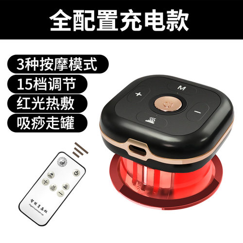 电动拔罐真空大吸力走罐器刮痧仪家用颈椎按摩仪器ems震动热