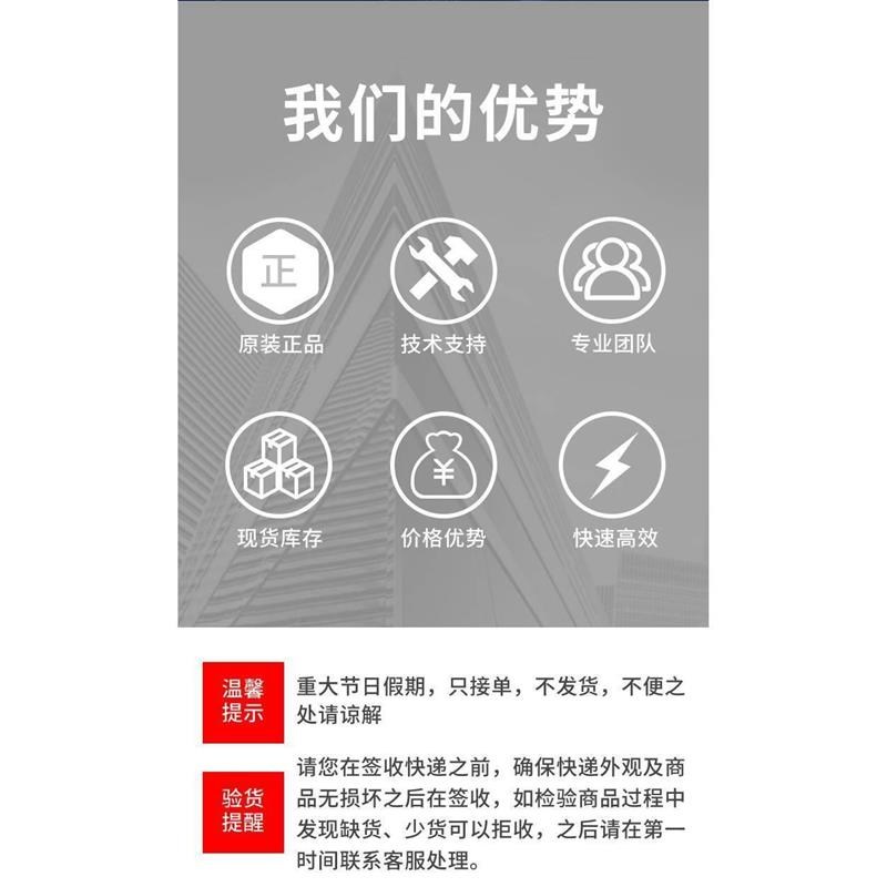 供应 电子元器件h 配单 配套bom 二极管 IC 芯片 电容电阻 一站式