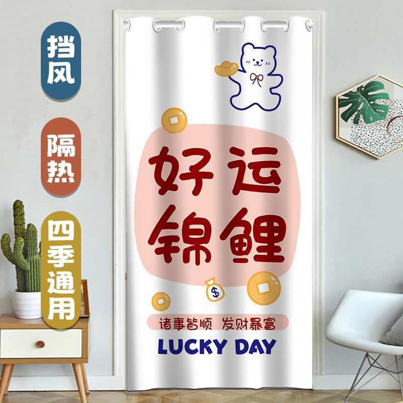 过道门帘隔断遮挡帘子厨房窗帘免打孔门口空调挡风卫生间厕所布帘,居家布艺,门帘,淘宝优惠券,粉丝福利购,淘宝优惠卷