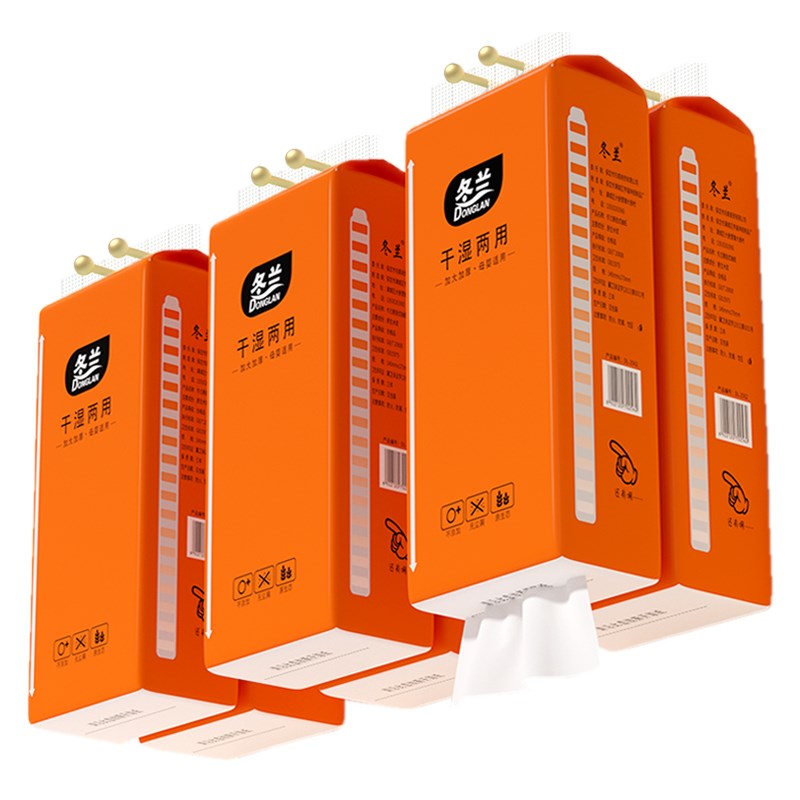 悬挂式抽纸一分j钱家用实惠装宿舍厨房餐巾纸擦手厕所卫生纸柔纸