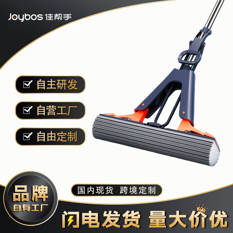 【佳帮手大客户专享】二次挤水海绵拖把强吸水胶棉拖把木地板瓷砖