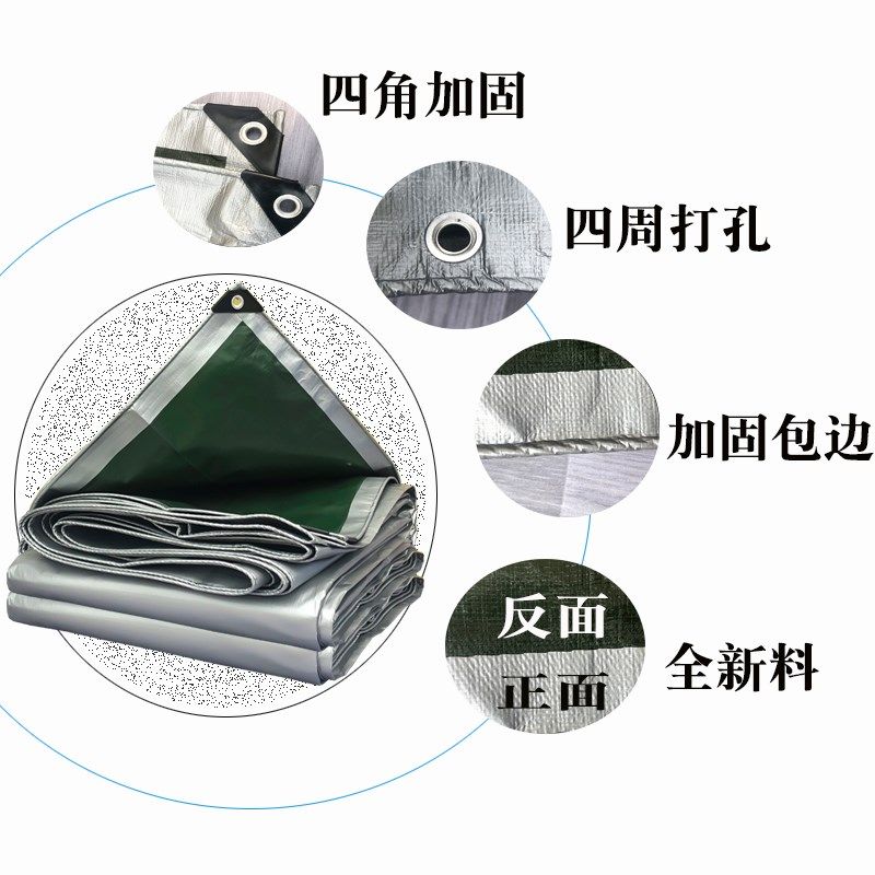 防雨布篷布油布防水防晒加厚防水布遮阳雨布遮雨棚布户外阳台汽车,居家日用,防雨布,淘宝优惠券,粉丝福利购,淘宝优惠卷