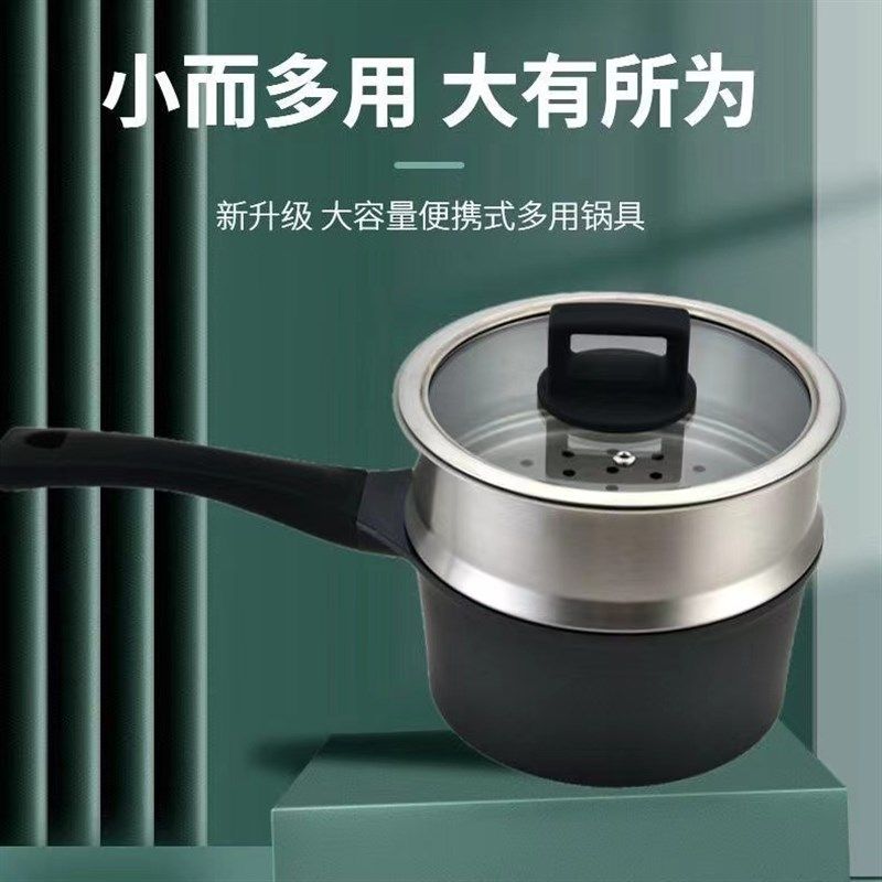 德式一体压铸技术不粘锅宝宝辅食小奶锅少油烟健康小号蒸炒锅焖锅