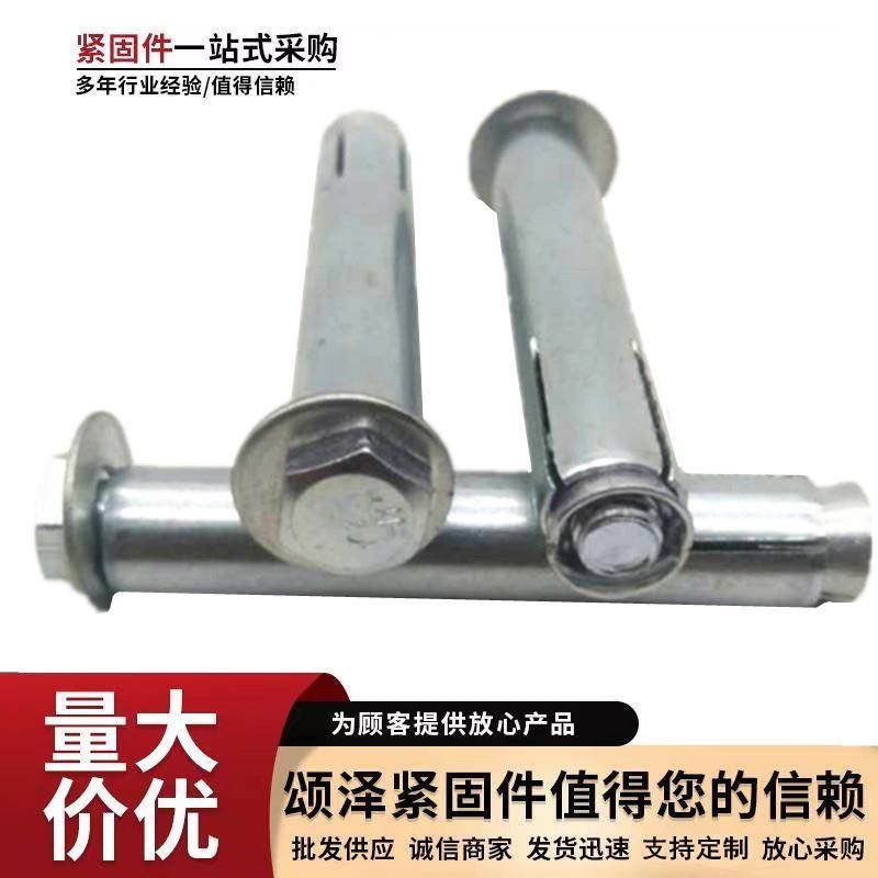 厂价外六角内膨胀螺p丝 镀锌加长内胀螺栓六角内置式铁膨胀丝