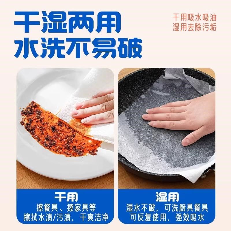吸水擦手纸一次性懒人抹布厨房刷碗布加厚去油污清洁布干湿两用,家庭/个人清洁工具,一次性抹布,淘宝优惠券,粉丝福利购,淘宝优惠卷
