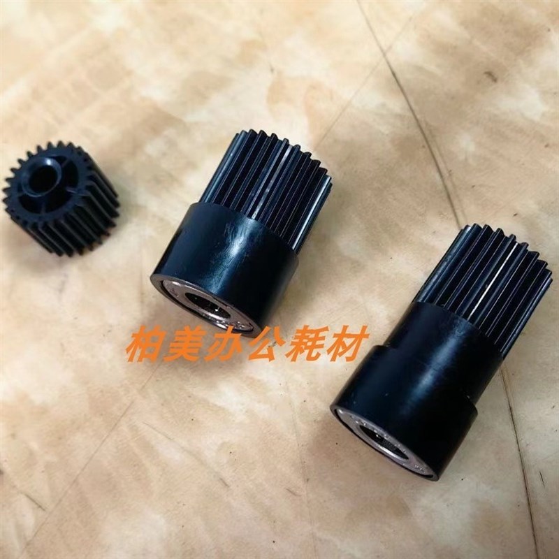 原装施乐4110搓纸轮道齿轮4112 4595 412I7 1100 900单向轴承D95