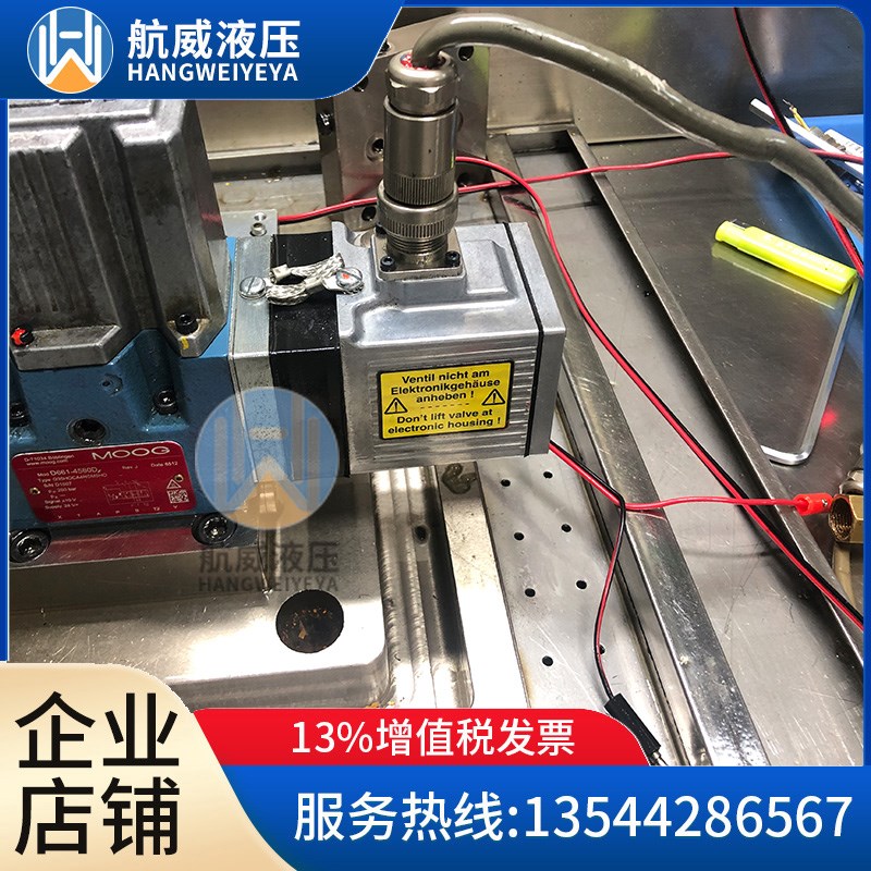 维修MOOG穆格伺服阀D920-143 D930-201-0003比例阀 -725W-101-101