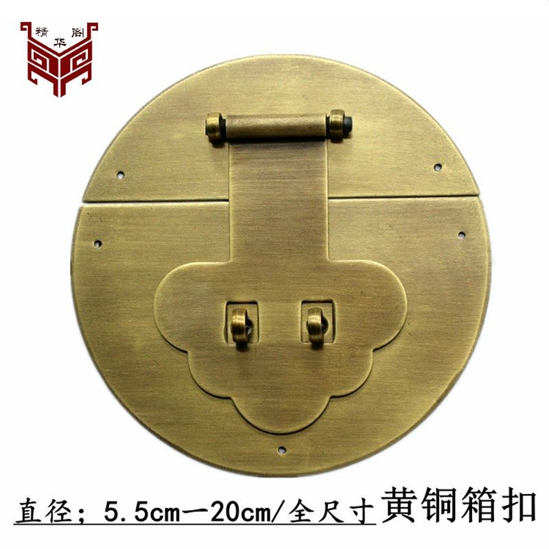 中式仿古纯铜搭扣老式木箱子卡扣木盒樟木箱锁扣首饰盒五金铜配件,基础建材,家具锁/抽屉锁/柜门锁,淘宝优惠券,粉丝福利购,淘宝优惠卷