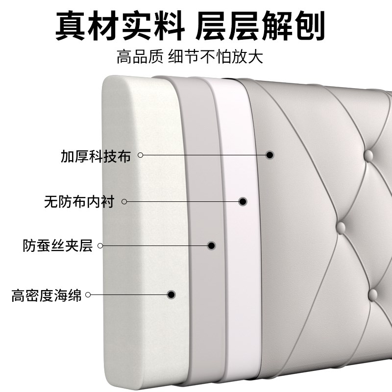 床头靠垫软包大卧室靠枕床头罩榻榻米自粘可拆洗S靠背床头板背靠