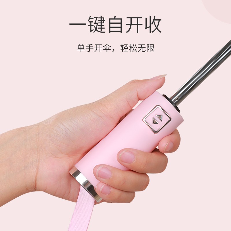 全自动雨伞男女折叠大号晴u雨两用防晒紫外线太阳遮阳伞车载双人