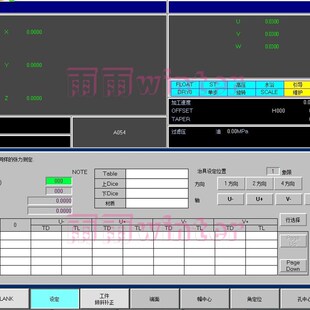 统达慢走丝线切割编程软件64位视频教程庆鸿夏米尔沙迪克统赢慢丝