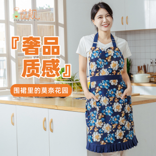 立体花厨房围裙女高颜值纯棉家用做饭超好看时尚围裙百褶挂脖厨衣