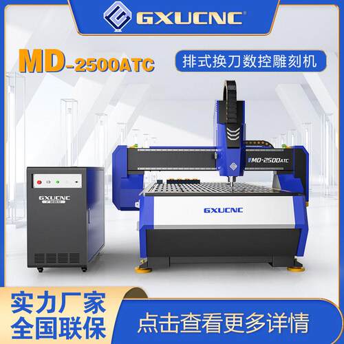 雕刻机全自动亚克力雕刻机加工雕刻机设备cnc雕刻机环氧板雕刻机