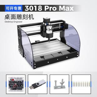 三轴雕刻机CNC3018pro-m小型数控切割机三轴迷你DIY激光雕刻机