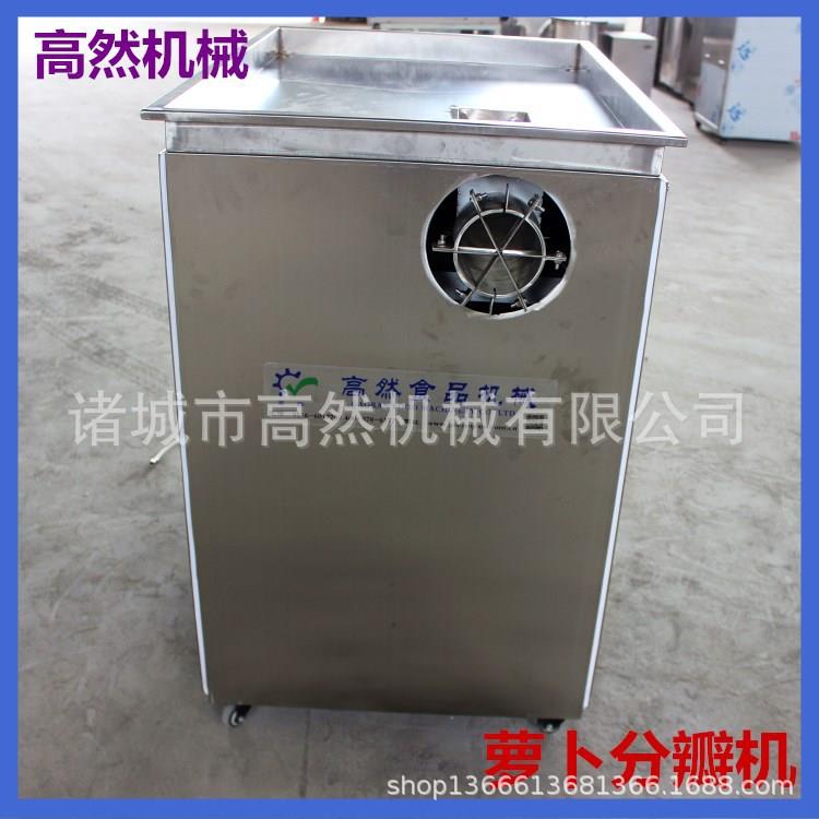 白萝卜分瓣机快速分瓣设备萝卜四六八分瓣机厂家分瓣机