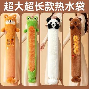 加长款 特大超长条注水热水袋冬天大号被窝暖水袋暖床手脚防爆神器