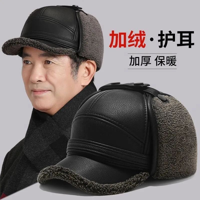 中老年人爸爸帽子男士秋冬季老头爷爷加绒保暖护耳雷锋帽防风防寒