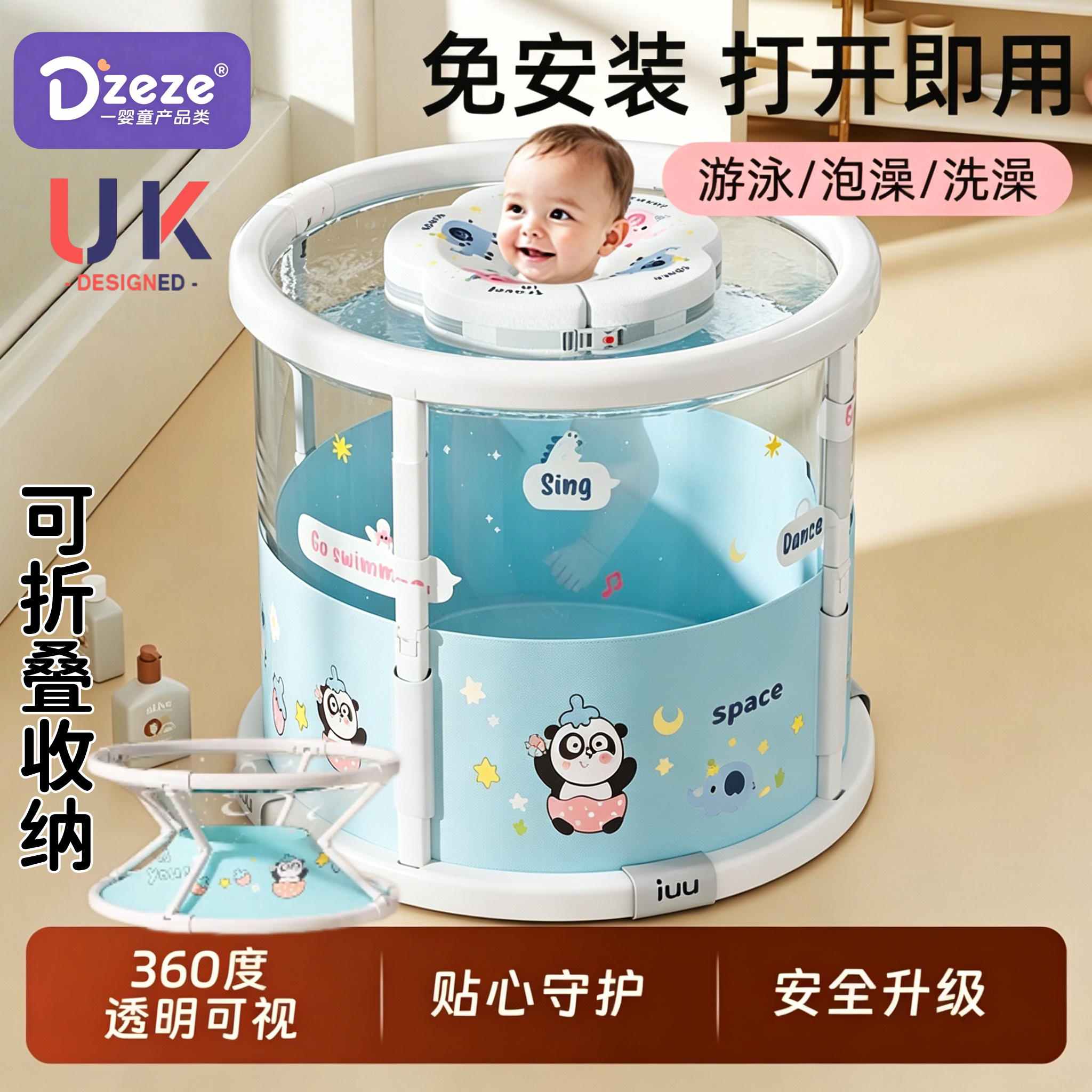 英国婴儿洗澡盆家用可折叠透明游泳桶室内浴桶泡澡桶新生儿童泳池