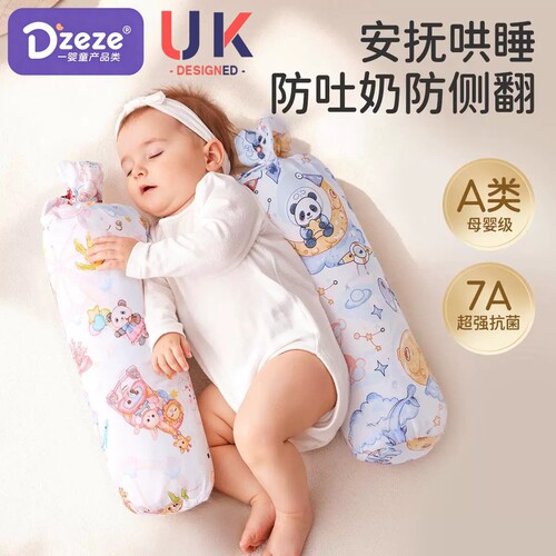 英国糖果枕婴儿安抚宝宝枕头哄睡