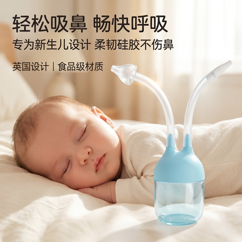2026新款吸鼻器婴儿鼻屎清理神器