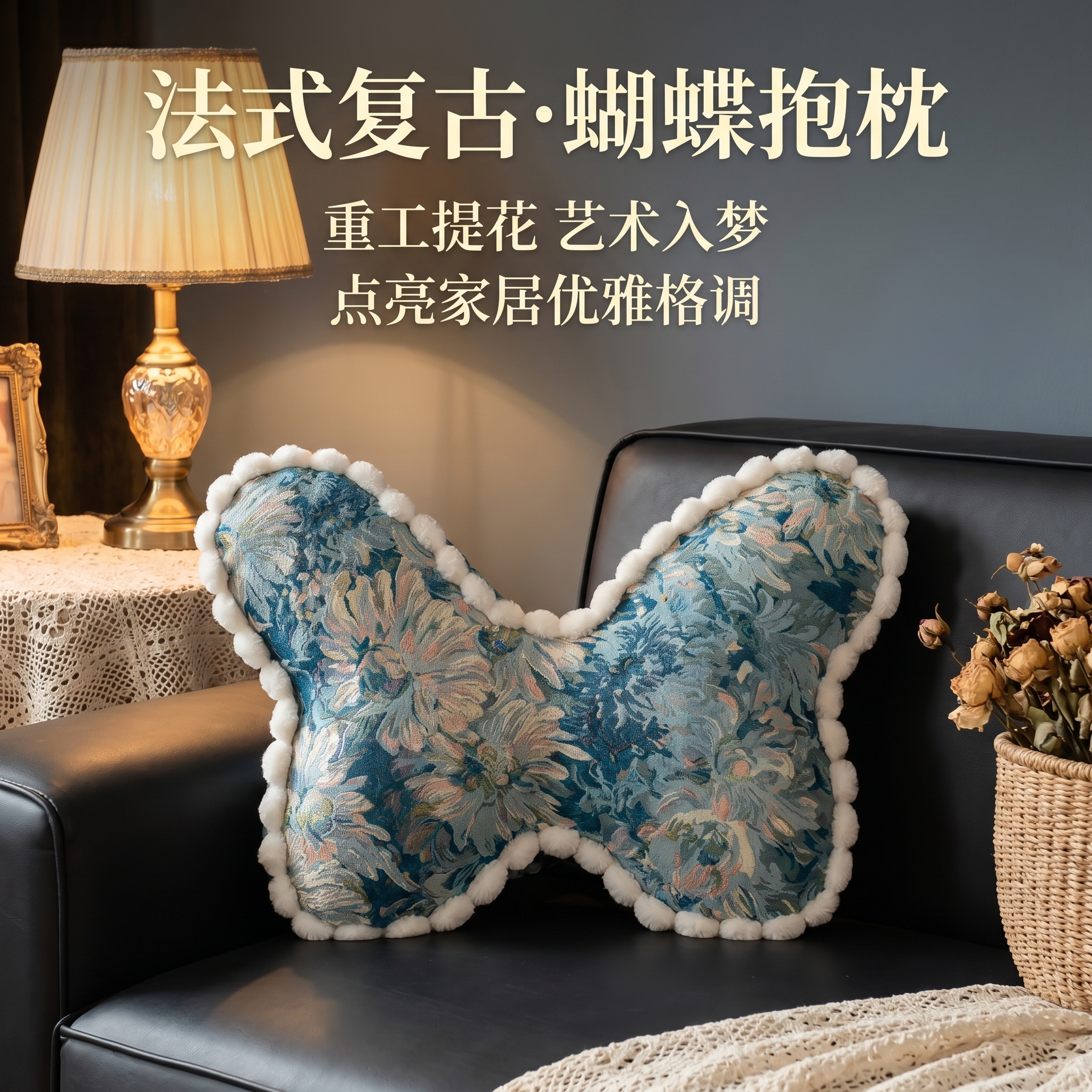 2026新款中古风靠枕护腰坐垫客厅抱枕酒店民宿沙发异形蝴蝶结靠垫
