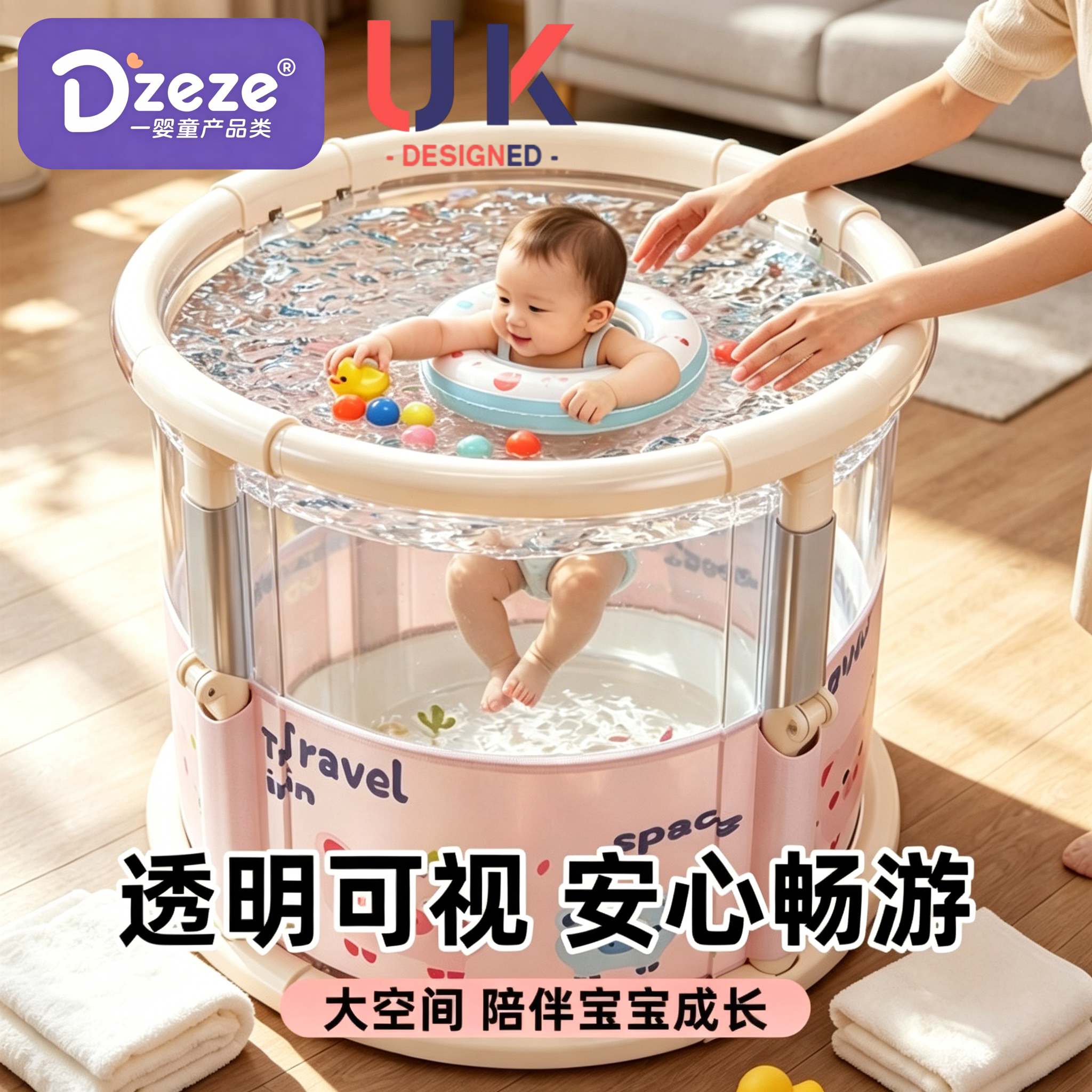 英国游泳桶婴儿家用小孩可折叠浴桶儿童宝宝室内泡澡桶透明洗澡桶