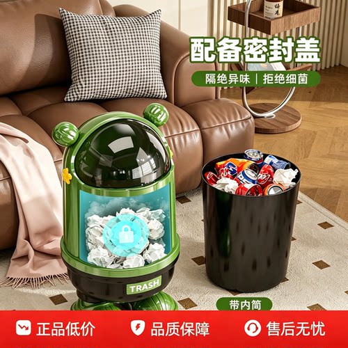 垃圾桶家用2026新款客厅轻奢高档