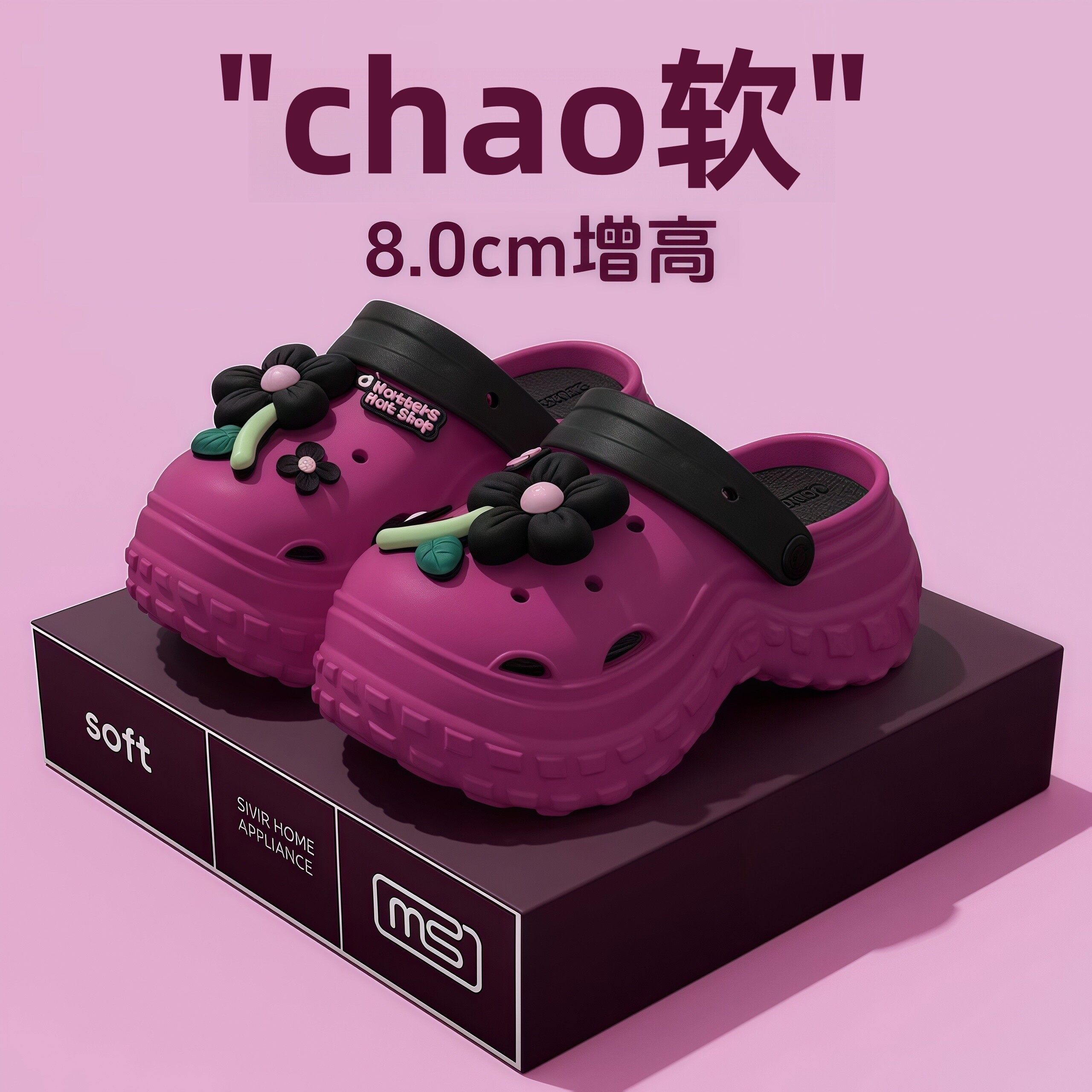 厚底洞洞鞋女款2026新款外穿增高