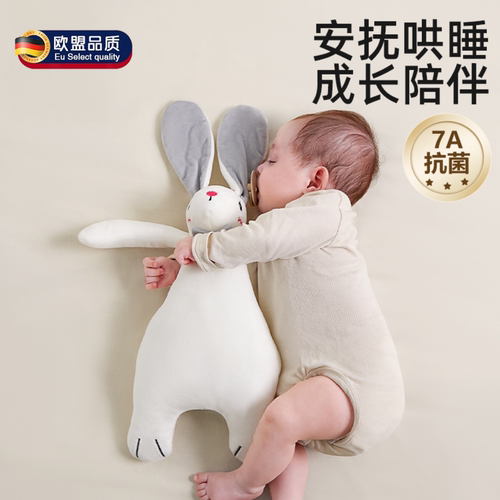 婴儿安抚玩偶安抚巾哄睡用可入口