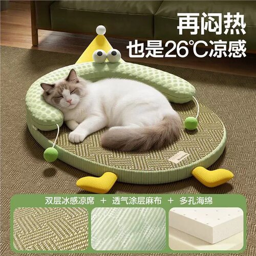 猫窝四季通用猫咪夏季降温睡觉