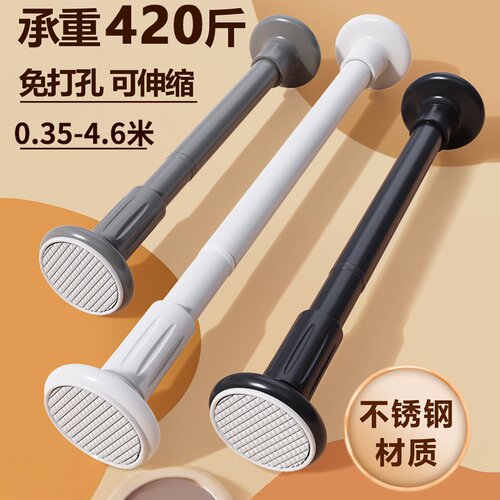 晾衣杆一根可伸缩免打孔不锈钢