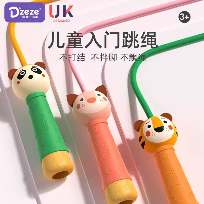 跳绳儿童小学生专用竞速幼儿园运动训练体育木制手柄棉绳考试专用
