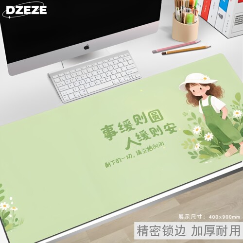 桌垫书桌学生超大号鼠标垫加厚