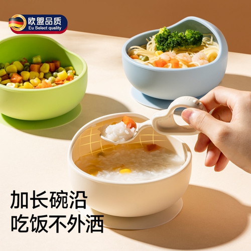 婴儿辅食碗学吃饭专用吸盘式餐盘