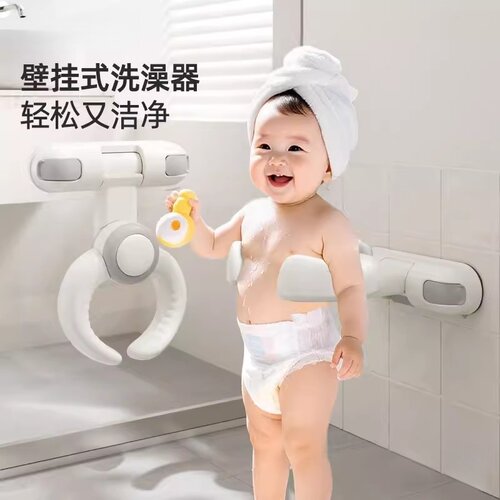 宝宝站立洗澡神器2026新款洗澡架