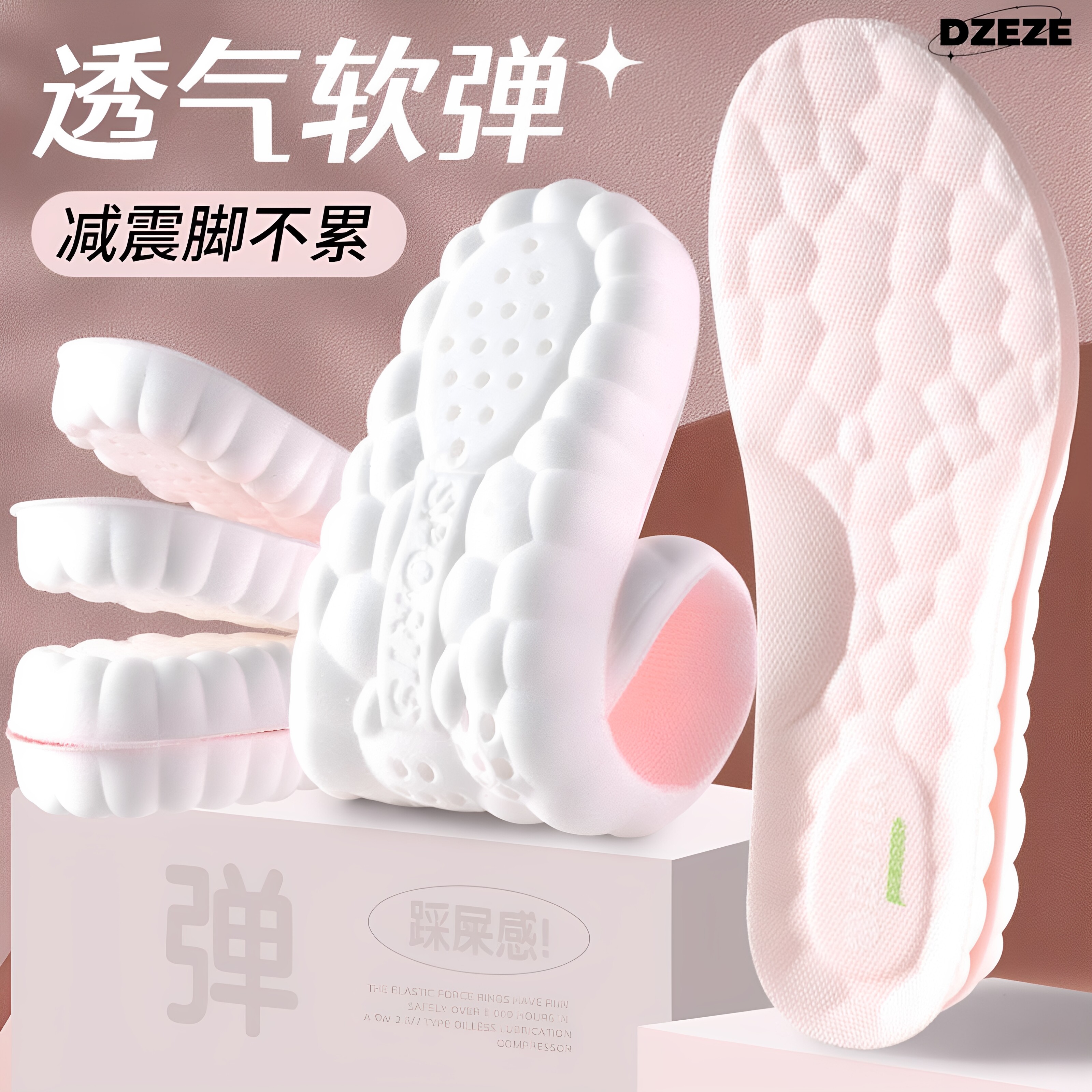 军训专用鞋垫运动气垫减震防臭图片