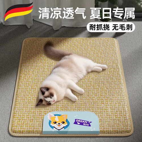 猫咪凉席猫垫子夏季降温睡觉用