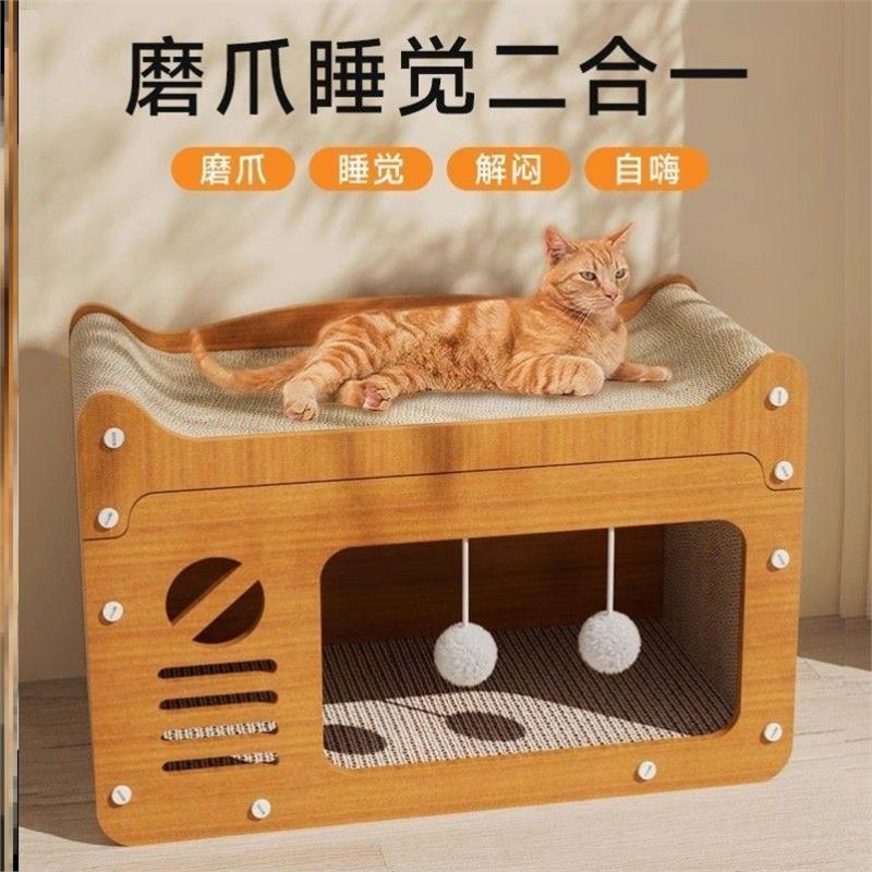 猫咪用品木质猫窝猫抓板一体大猫窝宽敞超大猫屋可叠加猫别墅四季