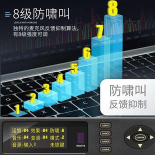 TKL A8中文数字KTV前级效果器卡拉ok混响防啸叫家用k歌音频处理器