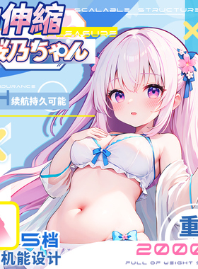 YUU伸缩飞机杯全自动电动圣杯倒模膜男用名器斐济杯成人用品