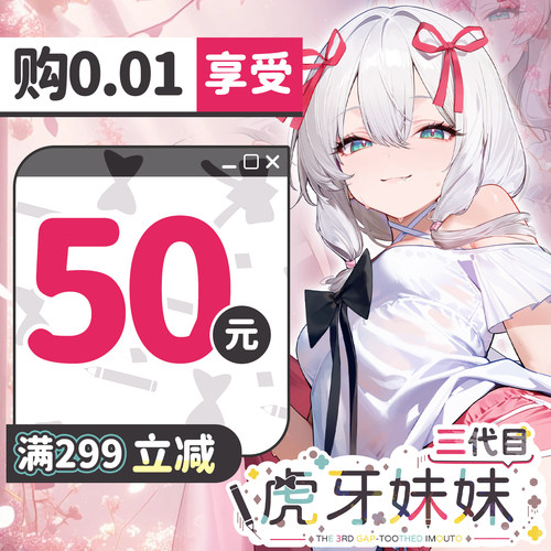 虎牙z