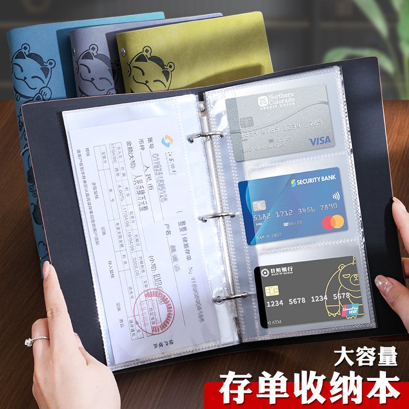 定期存单夹多功能票据存单夹银行大额存单册活页存款存折收纳本