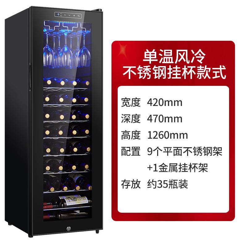 现货46支压缩机红酒柜恒温酒柜家用冰吧冷藏茶叶柜带锁单台也发