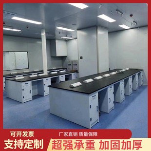 化学操作台实验室工作台耐强酸强碱pp实验边台中央实验台
