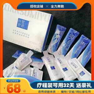纤塑密语纤塑密语诺丽果复合果蔬饮品诺丽果官方旗舰店纤塑蜜语