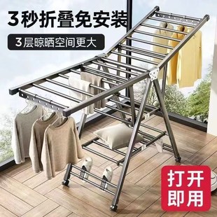 晒衣架室内外婴儿凉晒挂衣杆晒被子神器 折叠晾衣架阳台家用落地式