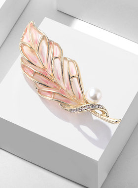 蓝豪韩版时尚镂空滴油透明粉色珍珠叶子水钻合金胸针配件brooch