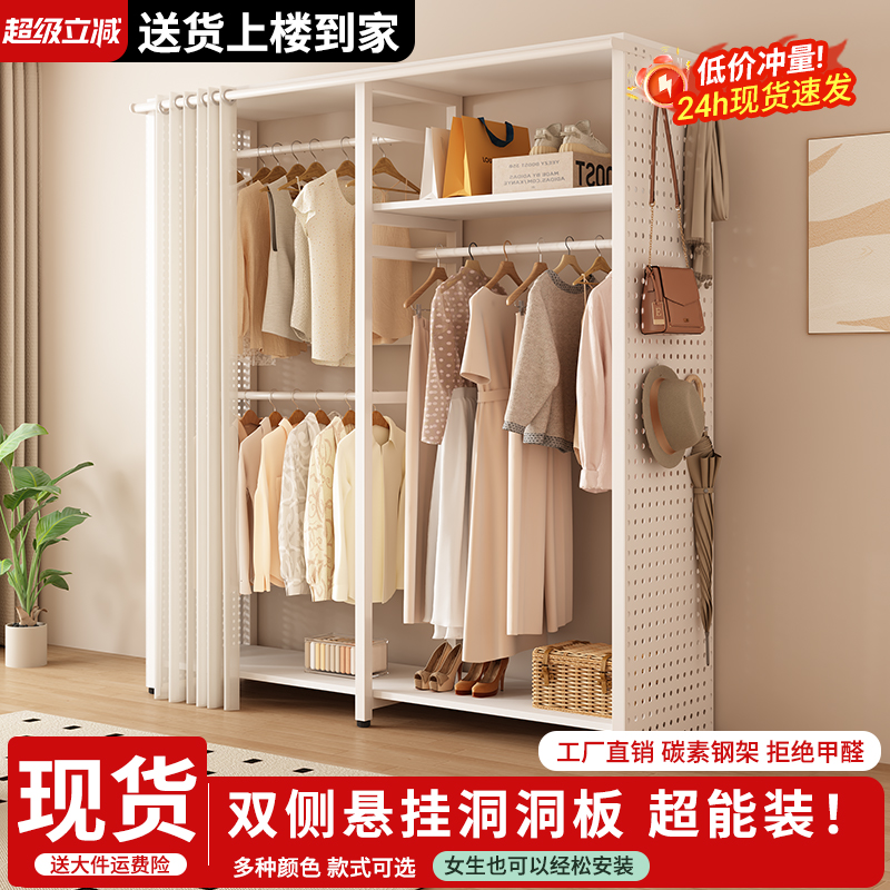 衣帽架洞洞板落地卧室挂衣神器架组装简易金属置物架新款金属衣柜